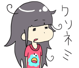 umeko-chan sticker #12412992