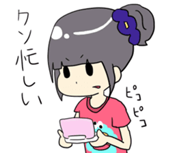 umeko-chan sticker #12412994
