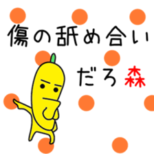 Sticker to be sent to the Mori2 sticker #12413013