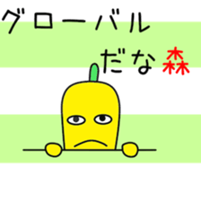 Sticker to be sent to the Mori2 sticker #12413015