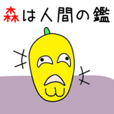 Sticker to be sent to the Mori2 sticker #12413020