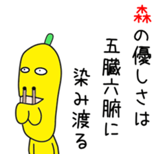 Sticker to be sent to the Mori2 sticker #12413021