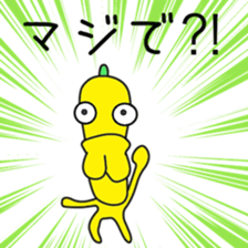 Sticker to be sent to the Mori2 sticker #12413024