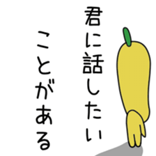 Sticker to be sent to the Mori2 sticker #12413025