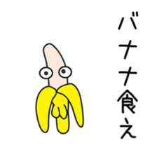 Sticker to be sent to the Mori2 sticker #12413026