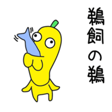 Sticker to be sent to the Mori2 sticker #12413028