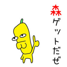 Sticker to be sent to the Mori2 sticker #12413029