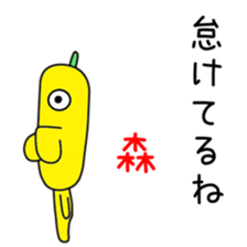 Sticker to be sent to the Mori2 sticker #12413032