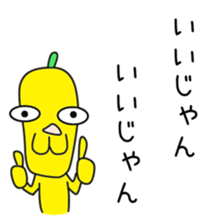 Sticker to be sent to the Mori2 sticker #12413040