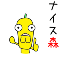 Sticker to be sent to the Mori2 sticker #12413041