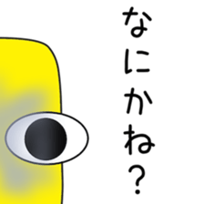 Sticker to be sent to the Mori2 sticker #12413042