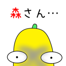 Sticker to be sent to the Mori2 sticker #12413044