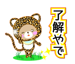 Baby Bear "Leopard of Kansai dialect" sticker #12413190