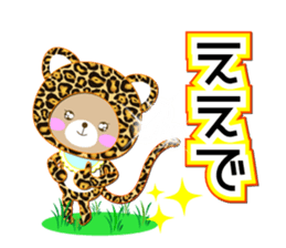 Baby Bear "Leopard of Kansai dialect" sticker #12413191