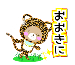 Baby Bear "Leopard of Kansai dialect" sticker #12413193