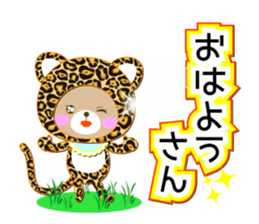 Baby Bear "Leopard of Kansai dialect" sticker #12413194