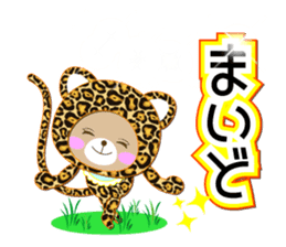 Baby Bear "Leopard of Kansai dialect" sticker #12413195