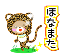 Baby Bear "Leopard of Kansai dialect" sticker #12413196