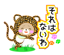 Baby Bear "Leopard of Kansai dialect" sticker #12413197