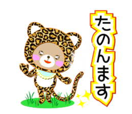 Baby Bear "Leopard of Kansai dialect" sticker #12413199