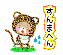 Baby Bear "Leopard of Kansai dialect" sticker #12413200