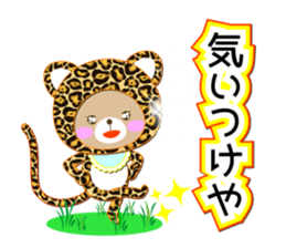 Baby Bear "Leopard of Kansai dialect" sticker #12413203