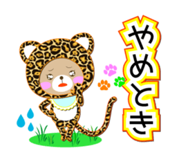 Baby Bear "Leopard of Kansai dialect" sticker #12413204
