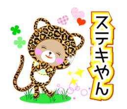 Baby Bear "Leopard of Kansai dialect" sticker #12413206