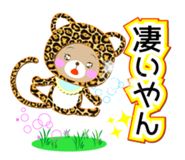 Baby Bear "Leopard of Kansai dialect" sticker #12413207