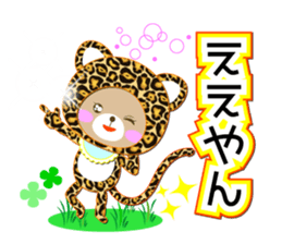 Baby Bear "Leopard of Kansai dialect" sticker #12413208