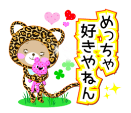 Baby Bear "Leopard of Kansai dialect" sticker #12413210