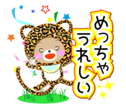 Baby Bear "Leopard of Kansai dialect" sticker #12413213