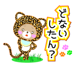 Baby Bear "Leopard of Kansai dialect" sticker #12413214