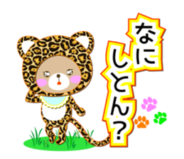 Baby Bear "Leopard of Kansai dialect" sticker #12413215