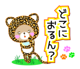 Baby Bear "Leopard of Kansai dialect" sticker #12413216