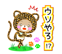 Baby Bear "Leopard of Kansai dialect" sticker #12413217