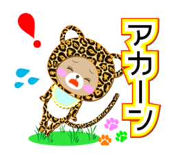 Baby Bear "Leopard of Kansai dialect" sticker #12413218
