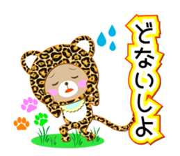 Baby Bear "Leopard of Kansai dialect" sticker #12413220