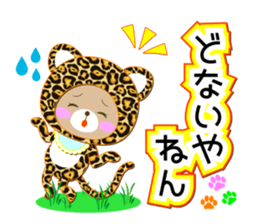 Baby Bear "Leopard of Kansai dialect" sticker #12413224