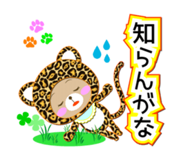 Baby Bear "Leopard of Kansai dialect" sticker #12413225