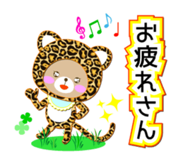 Baby Bear "Leopard of Kansai dialect" sticker #12413226