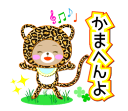 Baby Bear "Leopard of Kansai dialect" sticker #12413227