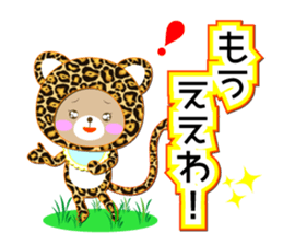 Baby Bear "Leopard of Kansai dialect" sticker #12413229