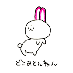Kamaboko rabbit