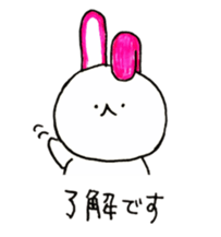 Kamaboko rabbit sticker #12413275