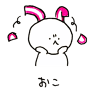 Kamaboko rabbit sticker #12413281