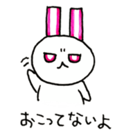 Kamaboko rabbit sticker #12413282