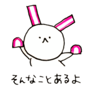 Kamaboko rabbit sticker #12413284