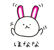 Kamaboko rabbit sticker #12413286