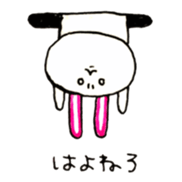 Kamaboko rabbit sticker #12413290